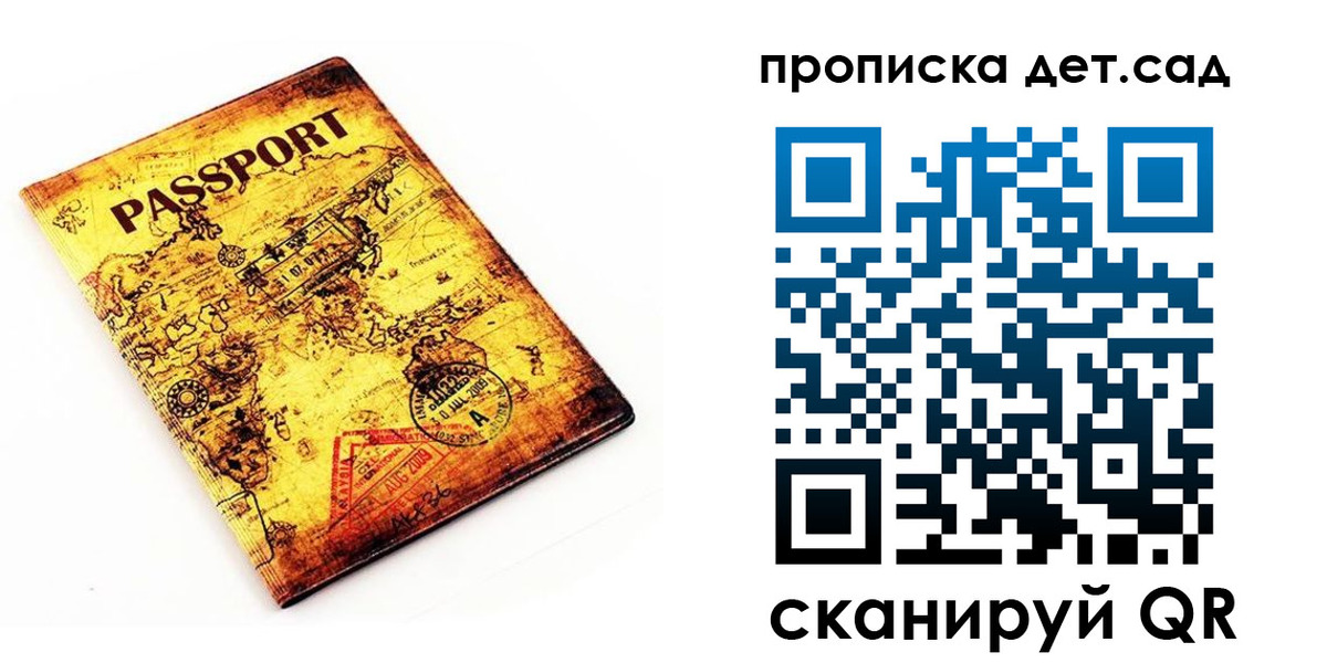 временная регистрация госуслуги в Ивантеевке