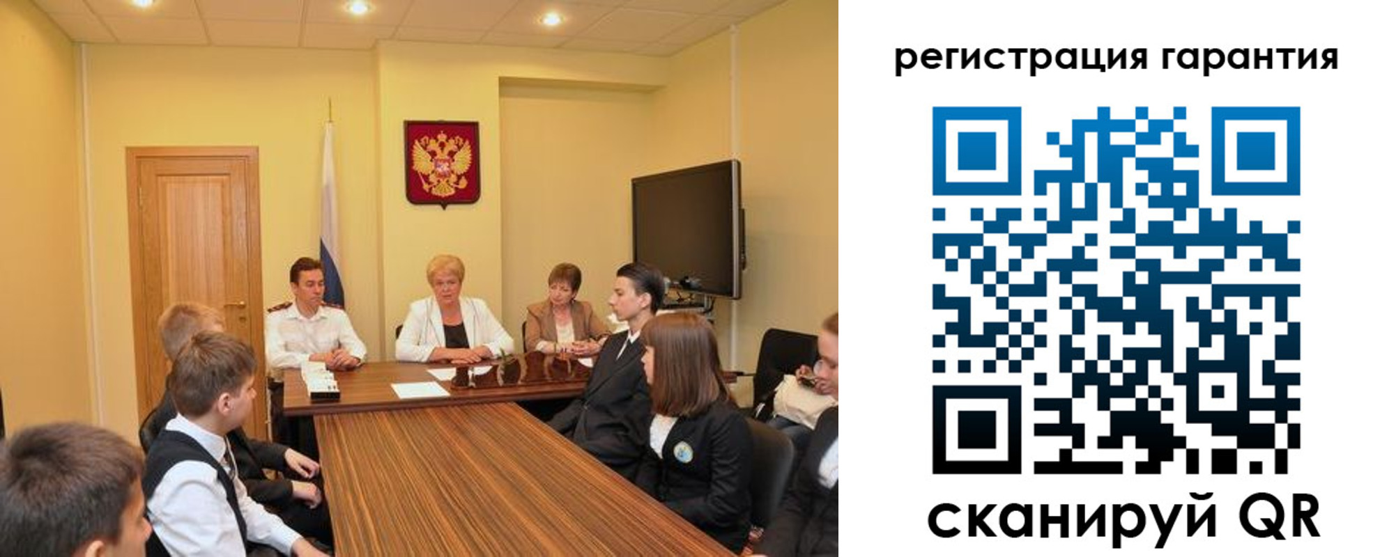 временная регистрация собственник в Ивантеевке